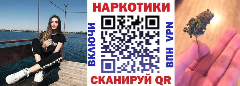 Цена Корсаков СК  МЕФ  Марихуана  КОКАИН 
