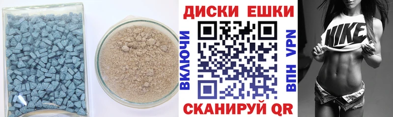 Ecstasy XTC  Корсаков 