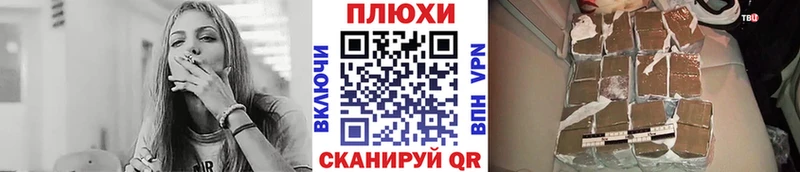 Гашиш индика сатива  Корсаков 