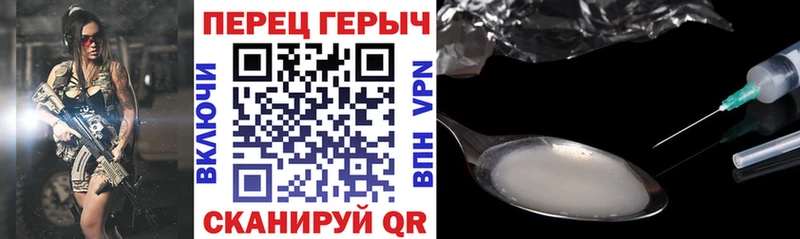 даркнет сайт  Корсаков  Героин Heroin 
