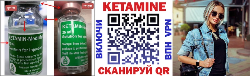 где купить наркоту  Корсаков  Кетамин ketamine 