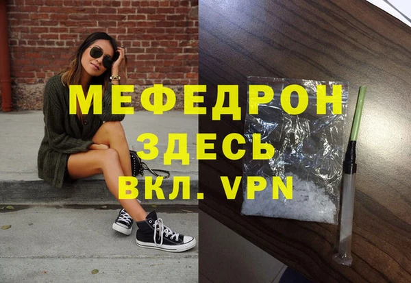 кокаин перу Беломорск