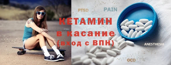молекула духа Белокуриха