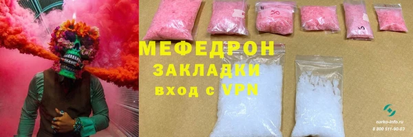 меф VHQ Белоозёрский