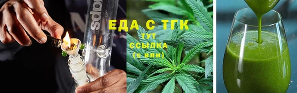 молекула духа Белокуриха