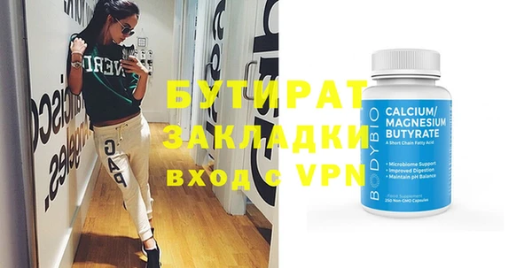 меф VHQ Белоозёрский