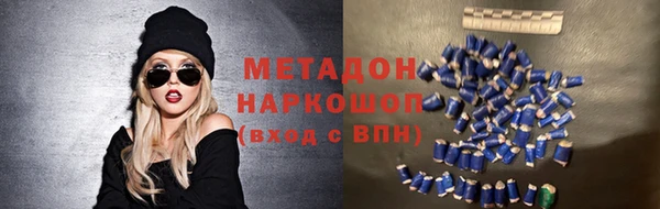 меф VHQ Белоозёрский