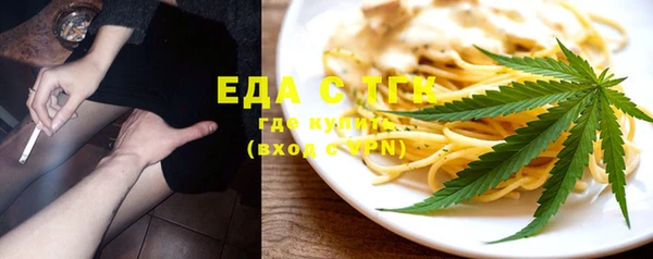 кокаин перу Беломорск