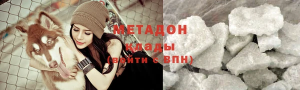 кокаин перу Беломорск