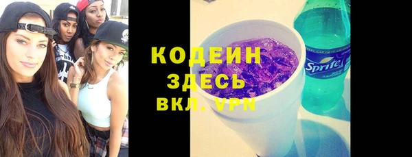кокаин перу Беломорск