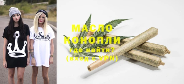 прущие грибы Россошь