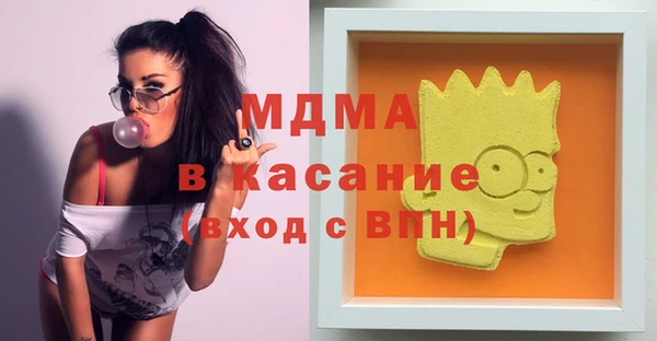 мефедрон VHQ Богданович