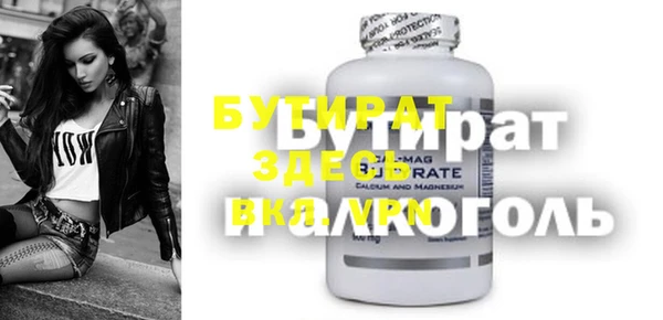 молекула духа Белокуриха