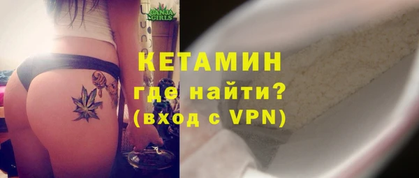 меф VHQ Белоозёрский