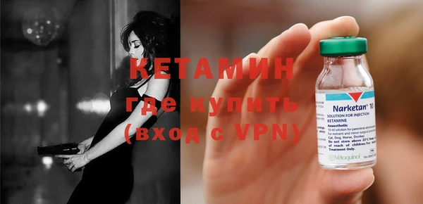 стафф Рославль