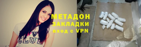 меф VHQ Белоозёрский