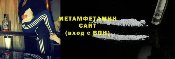 меф VHQ Белоозёрский