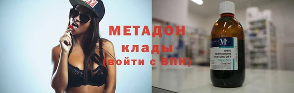 меф VHQ Белоозёрский