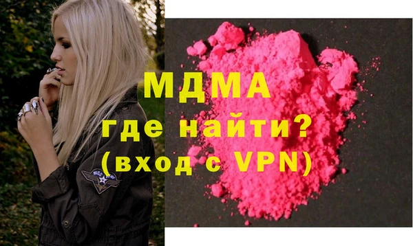 молекула духа Белокуриха