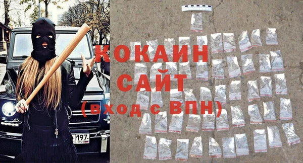 кокаин перу Беломорск
