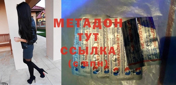 меф VHQ Белоозёрский