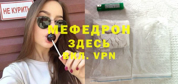 кокаин перу Беломорск