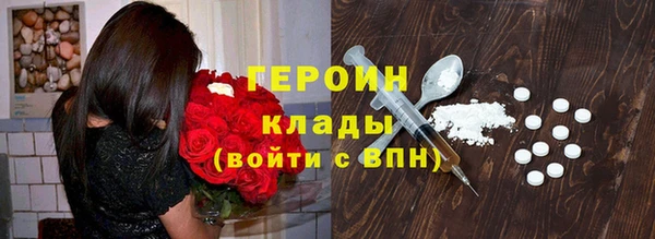 меф VHQ Белоозёрский
