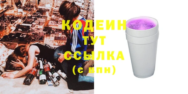кокаин перу Беломорск