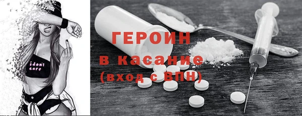 молекула духа Белокуриха