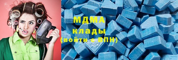 мефедрон VHQ Богданович