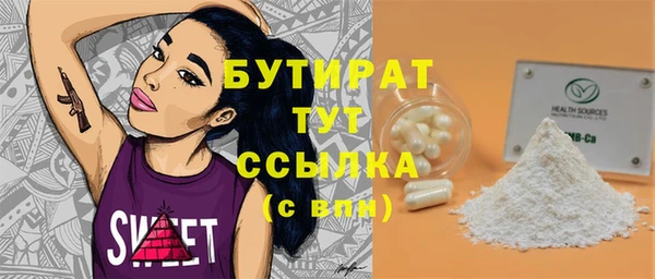 трава Богородицк