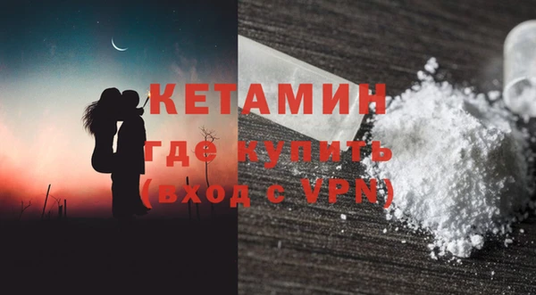 трава Богородицк