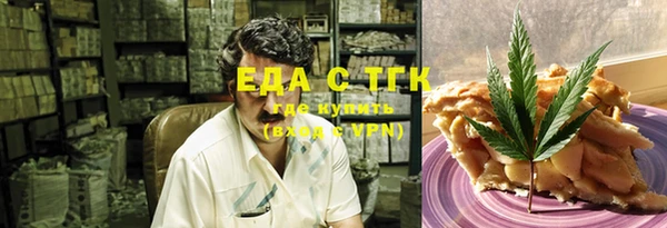 меф VHQ Белоозёрский