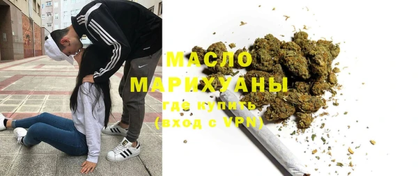 молекула духа Белокуриха