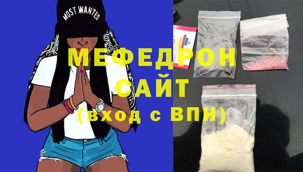 меф VHQ Белоозёрский