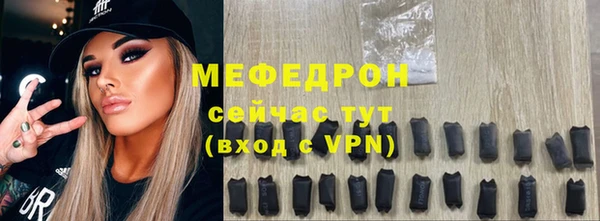 молекула духа Белокуриха