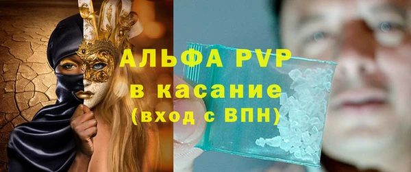 мефедрон VHQ Богданович