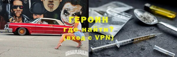 трава Богородицк