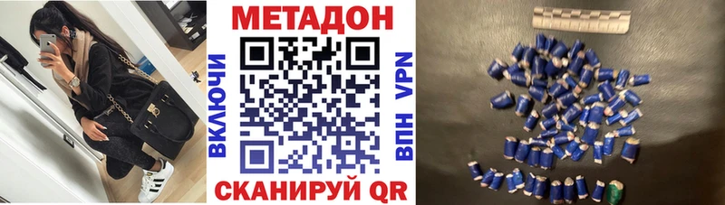 сайты даркнета как зайти  Корсаков  Метадон VHQ 