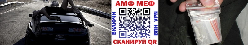 Метамфетамин кристалл Корсаков