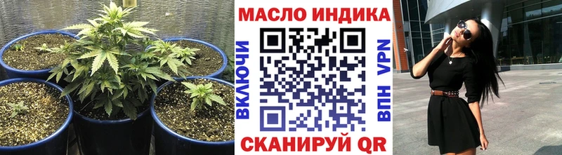 где купить   мориарти состав  Дистиллят ТГК THC oil  Корсаков 